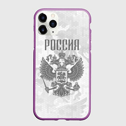 Чехол iPhone 11 Pro матовый Герб России, цвет: 3D-фиолетовый