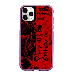 Чехол iPhone 11 Pro матовый BERSERK BLACK RED БЕРСЕРК ПАТТЕРН, цвет: 3D-фиолетовый