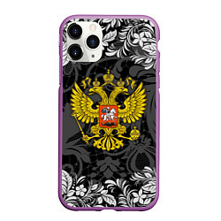 Чехол iPhone 11 Pro матовый Российская Федерация, цвет: 3D-фиолетовый