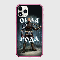 Чехол iPhone 11 Pro матовый Сила Рода Славянский воин, цвет: 3D-малиновый