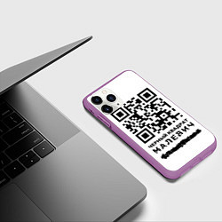 Чехол iPhone 11 Pro матовый QR - Черный квадрат Малевич, цвет: 3D-фиолетовый — фото 2