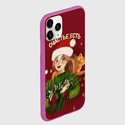 Чехол iPhone 11 Pro матовый Счастье есть Новый год, цвет: 3D-фиолетовый — фото 2