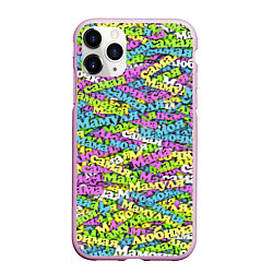 Чехол iPhone 11 Pro матовый Мама, Мамочка Мамуля, цвет: 3D-розовый