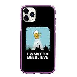 Чехол iPhone 11 Pro матовый I WANT TO BEERLIEVE Я ВЕРЮ В ПИВО, цвет: 3D-фиолетовый