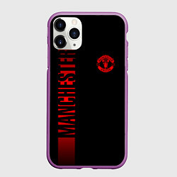 Чехол iPhone 11 Pro матовый МАНЧЕСТЕР ЮНАЙТЕД RED LINE, цвет: 3D-фиолетовый