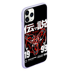 Чехол iPhone 11 Pro матовый BROTHERHOOD 1999 GACHIMUCHI, цвет: 3D-светло-сиреневый — фото 2