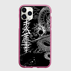 Чехол iPhone 11 Pro матовый БЕЛЫЙ ДРАКОН ЯПОНИЯ WHITE DRAGON, цвет: 3D-малиновый