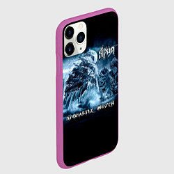 Чехол iPhone 11 Pro матовый Проклятье морей - Ария, цвет: 3D-фиолетовый — фото 2