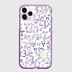 Чехол iPhone 11 Pro матовый МАТЕМАТИЧЕСКИЕ ФОРМУЛЫ НАУКА, цвет: 3D-фиолетовый