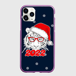 Чехол iPhone 11 Pro матовый ТИГР 2022 НОВОГОДНИЙ, цвет: 3D-фиолетовый