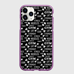 Чехол iPhone 11 Pro матовый Тренировка с гантелями, цвет: 3D-фиолетовый
