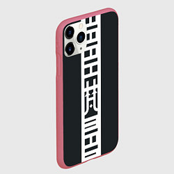 Чехол iPhone 11 Pro матовый ЧЕРНЫЕ ДРАКОНЫ BLACK DRAGON, цвет: 3D-малиновый — фото 2