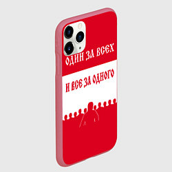 Чехол iPhone 11 Pro матовый Один за Всех и Все за Одного ФК СПАРТАК, цвет: 3D-малиновый — фото 2