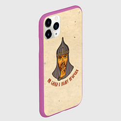 Чехол iPhone 11 Pro матовый Ни слова о полку Игореве full, цвет: 3D-фиолетовый — фото 2