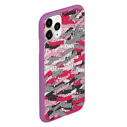 Чехол iPhone 11 Pro матовый Именной камуфляж Татьяна, цвет: 3D-фиолетовый — фото 2