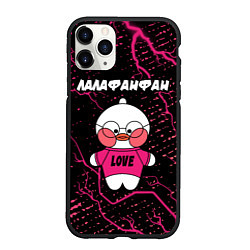 Чехол iPhone 11 Pro матовый LALAFANFAN - LOVE Молнии, цвет: 3D-черный