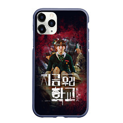 Чехол iPhone 11 Pro матовый Nam On-Jo, цвет: 3D-серый