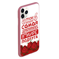 Чехол iPhone 11 Pro матовый Самая Лучшая В Мире ПОДРУГА, цвет: 3D-малиновый — фото 2