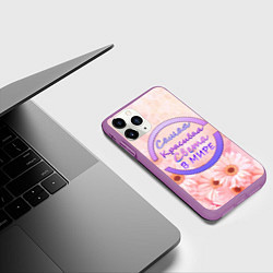 Чехол iPhone 11 Pro матовый Самая Красивая Света, цвет: 3D-фиолетовый — фото 2
