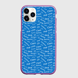 Чехол iPhone 11 Pro матовый Языки Программирования Programmer, цвет: 3D-фиолетовый