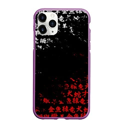 Чехол iPhone 11 Pro матовый КРАСНО БЕЛЫЕ ИЕРОГЛИФЫ ЯПОНИЯ БРЫЗГИ, цвет: 3D-фиолетовый