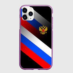 Чехол iPhone 11 Pro матовый ФЛАГ РОССИИ ЛИНИИ, цвет: 3D-фиолетовый