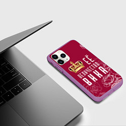 Чехол iPhone 11 Pro матовый Её величество Прекрасная Виктория, цвет: 3D-фиолетовый — фото 2