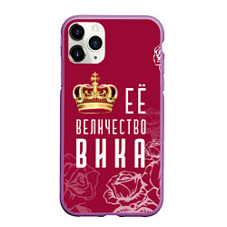 Чехол iPhone 11 Pro матовый Её величество Прекрасная Виктория, цвет: 3D-фиолетовый