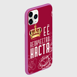 Чехол iPhone 11 Pro матовый Её величество Прекрасная Настя!, цвет: 3D-фиолетовый — фото 2
