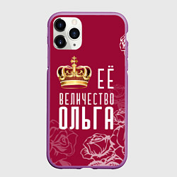 Чехол iPhone 11 Pro матовый Её величество Прекрасная Ольга, цвет: 3D-фиолетовый