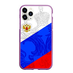 Чехол iPhone 11 Pro матовый Российский герб: триколор, цвет: 3D-фиолетовый