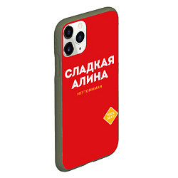 Чехол iPhone 11 Pro матовый СЛАДКАЯ АЛИНА, цвет: 3D-темно-зеленый — фото 2