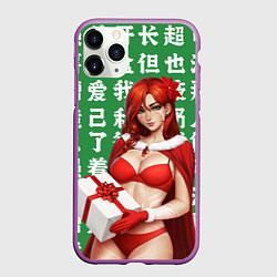 Чехол iPhone 11 Pro матовый Винрейнджер WR Дота 2, цвет: 3D-фиолетовый