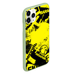 Чехол iPhone 11 Pro матовый Черно-желтый беспредел, цвет: 3D-салатовый — фото 2