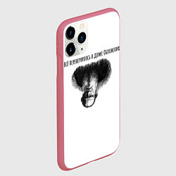 Чехол iPhone 11 Pro матовый Все перевернулось, цвет: 3D-малиновый — фото 2