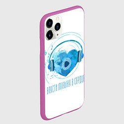 Чехол iPhone 11 Pro матовый Музыка сердце, цвет: 3D-фиолетовый — фото 2