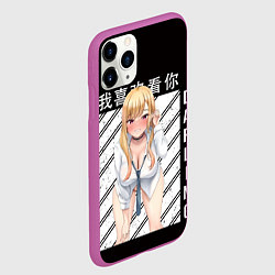 Чехол iPhone 11 Pro матовый Эта фарфоровая кукла влюбилась Китагава Марин, цвет: 3D-фиолетовый — фото 2