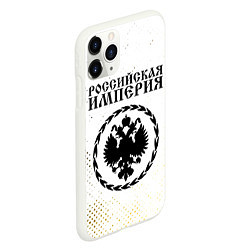 Чехол iPhone 11 Pro матовый RUSSIAN EMPIRE - ГЕРБ - Гранж FS, цвет: 3D-белый — фото 2