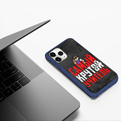 Чехол iPhone 11 Pro матовый Самый крутой учитель, цвет: 3D-тёмно-синий — фото 2