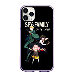 Чехол iPhone 11 Pro матовый SPY FAMILY Семья Шпиона, персонажи, цвет: 3D-светло-сиреневый