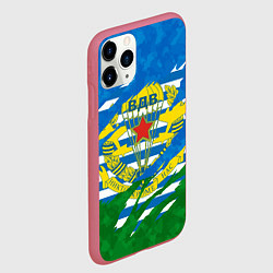 Чехол iPhone 11 Pro матовый ВДВ РАЗОРВАННАЯ ТКАНЬ, цвет: 3D-малиновый — фото 2