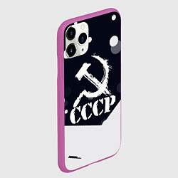 Чехол iPhone 11 Pro матовый Ussr - ссср - серп и молот, цвет: 3D-фиолетовый — фото 2