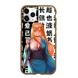 Чехол iPhone 11 Pro матовый Марин Китагава в халате эта фарфоровая кукла, цвет: 3D-коричневый