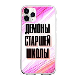 Чехол iPhone 11 Pro матовый Название Аниме Демоны старшей школы на светлом рад, цвет: 3D-белый