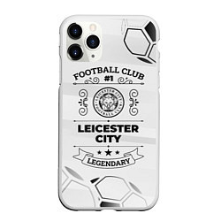 Чехол iPhone 11 Pro матовый Leicester City Football Club Number 1 Legendary, цвет: 3D-белый