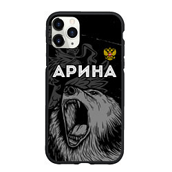 Чехол iPhone 11 Pro матовый Арина Россия Медведь, цвет: 3D-черный