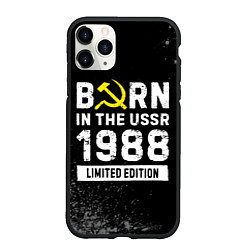 Чехол iPhone 11 Pro матовый Born In The USSR 1988 year Limited Edition