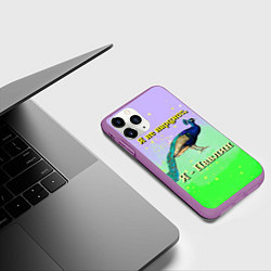 Чехол iPhone 11 Pro матовый Не нарцисс, а павлин, цвет: 3D-фиолетовый — фото 2