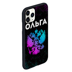 Чехол iPhone 11 Pro матовый Ольга Россия, цвет: 3D-черный — фото 2