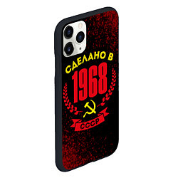 Чехол iPhone 11 Pro матовый Сделано в 1968 году в СССР желтый Серп и Молот, цвет: 3D-черный — фото 2